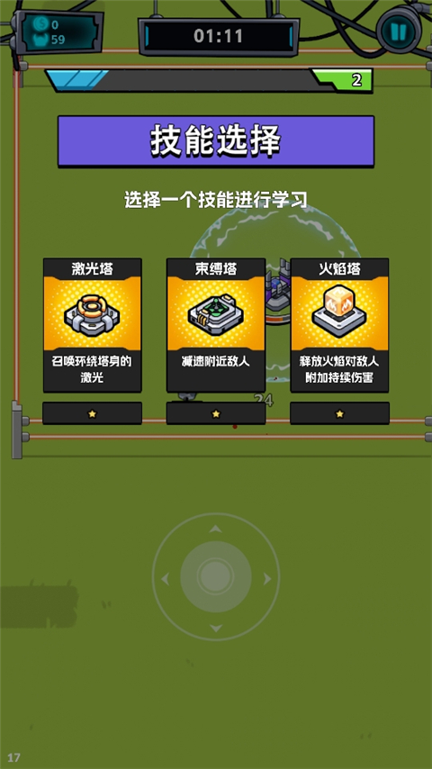 机械之心