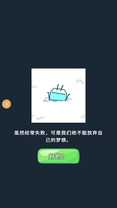 雪糕刺客