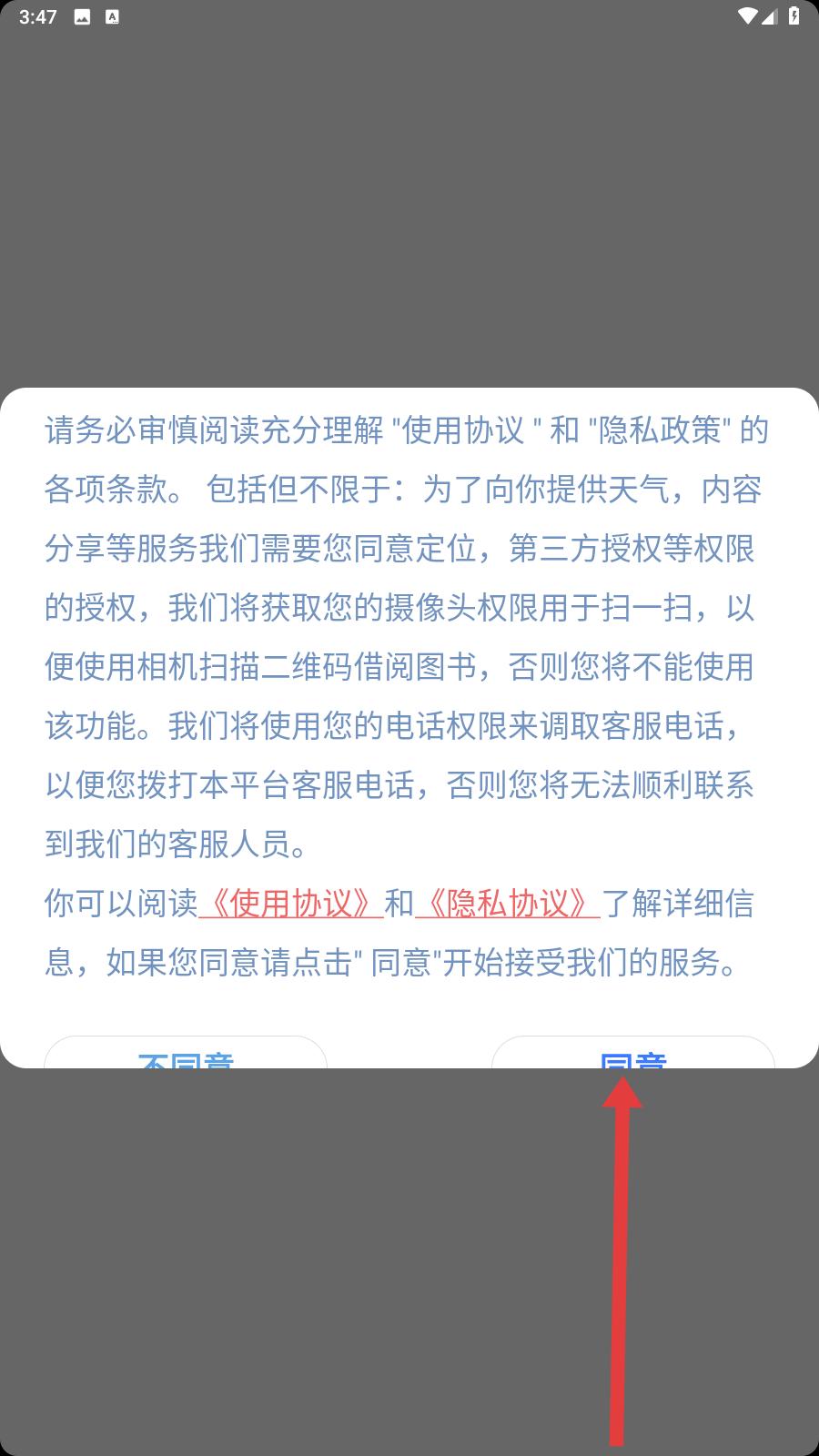 数字重庆