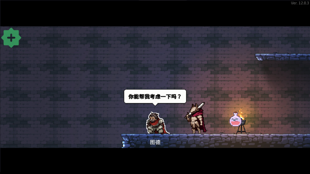 疾风骑士