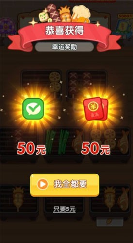烤吧达人