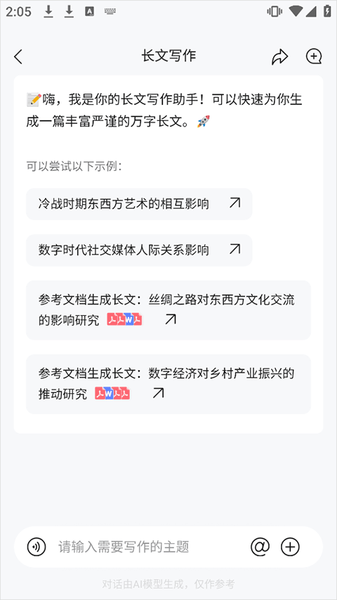 橙篇