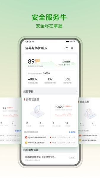 华为乾坤云
