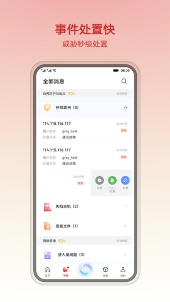 华为乾坤云