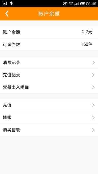鸟箱