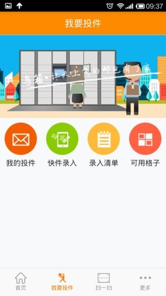 鸟箱