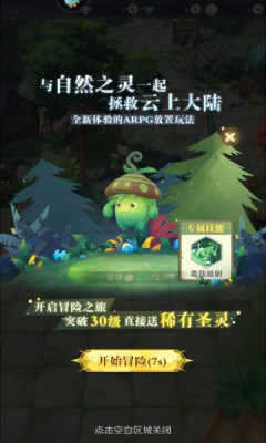 云上大陆
