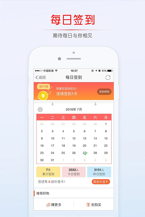 稠州論壇