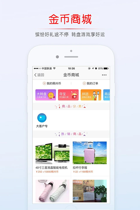 稠州論壇