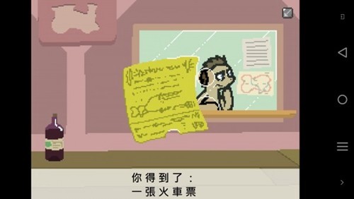 小馬鎮(zhèn)的禁止事項