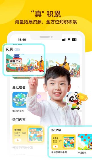 毛豆爱学