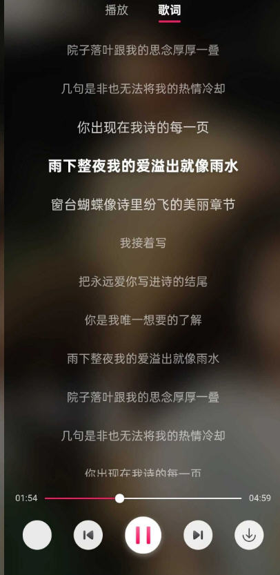 茉莉音乐