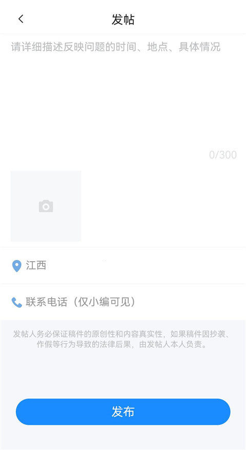 西施眼