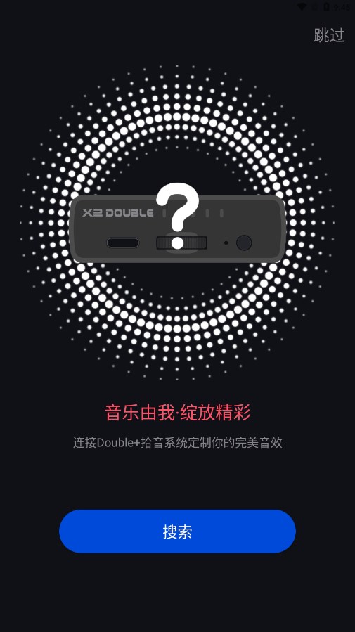德博声学