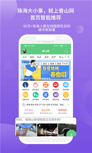 香山网