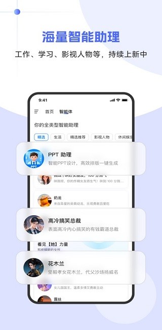 當貝ai