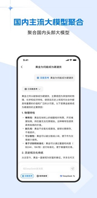 當貝ai