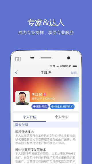 小木虫论坛