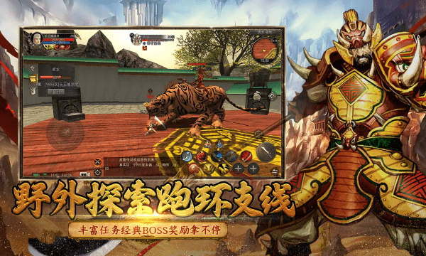 寻梦丝路