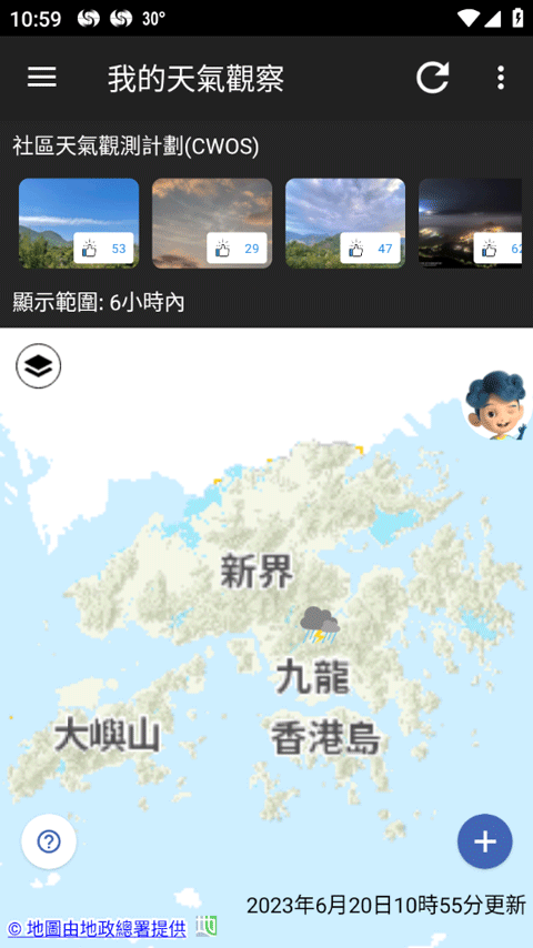香港天文台天气预报