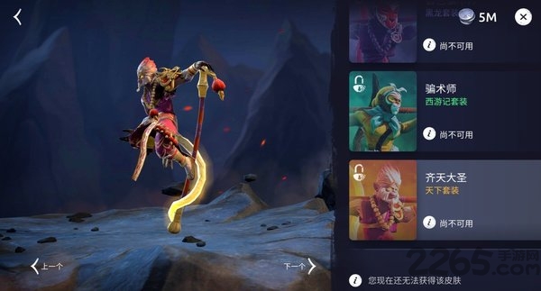 魔法时代