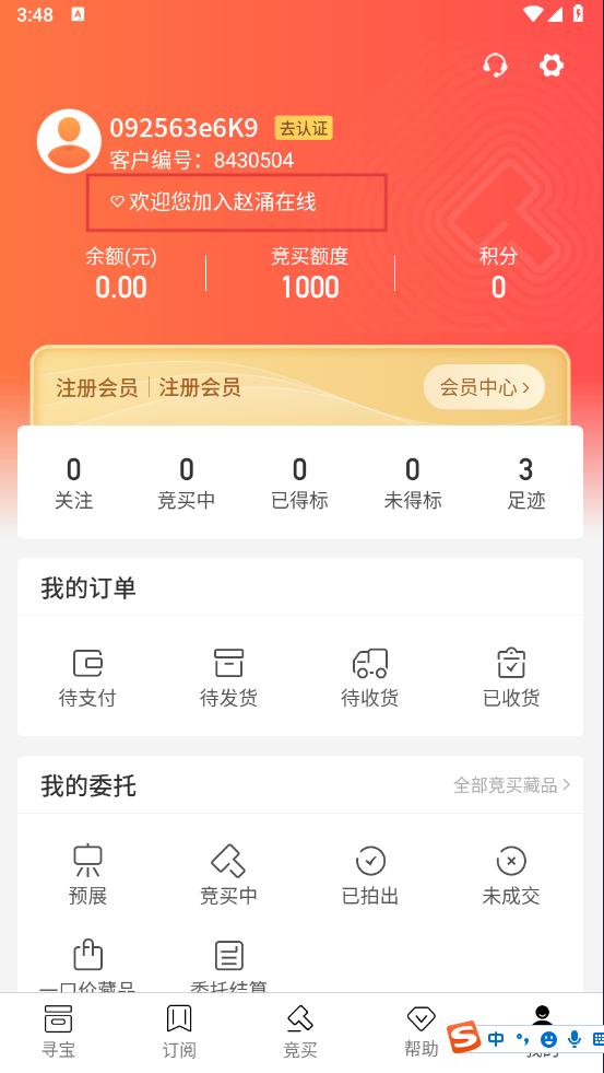 赵涌在线