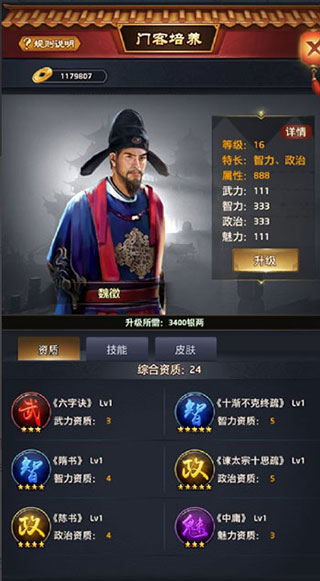 极品芝麻官