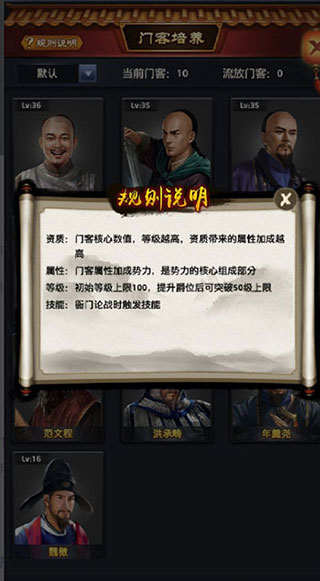 极品芝麻官