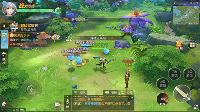 天启圣源