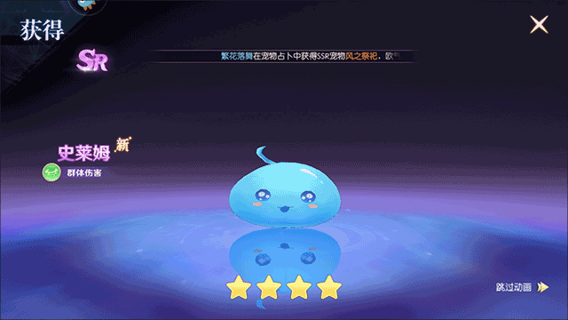天启圣源