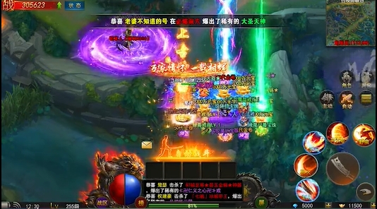 烈焰觉醒