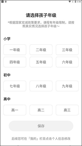 编程猫机器人