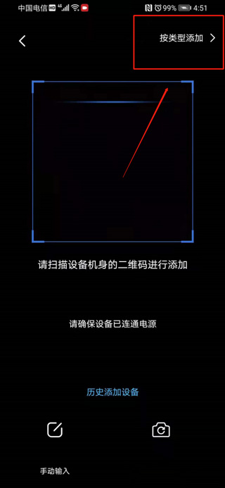 icam365摄像头