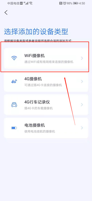 icam365摄像头