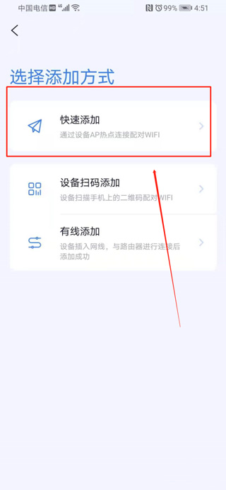 icam365摄像头