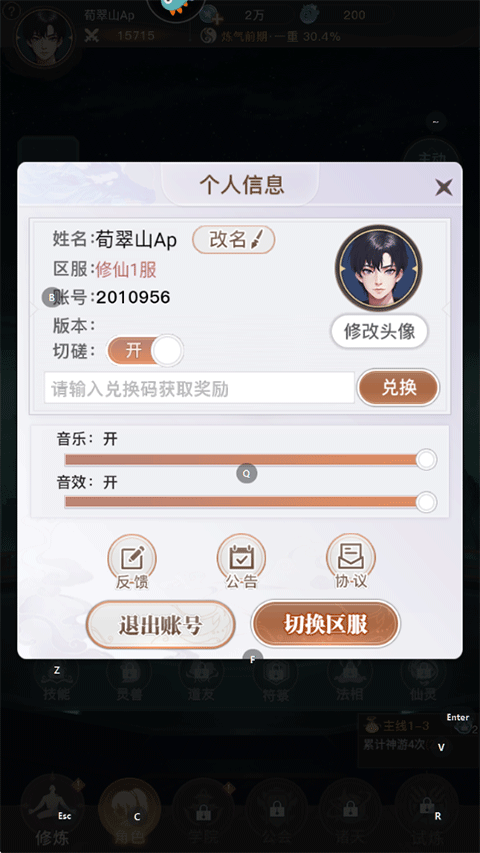 大武道