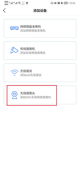 巨峰眼