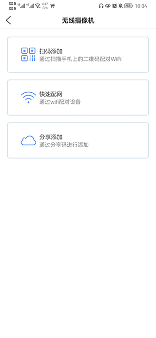 巨峰眼