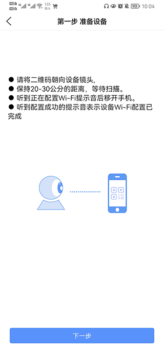 巨峰眼