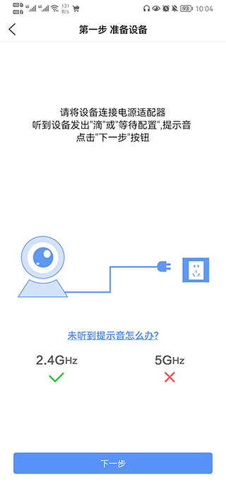 巨峰眼