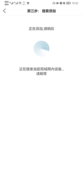 巨峰眼