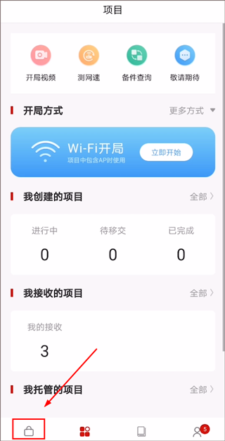 华为坤灵
