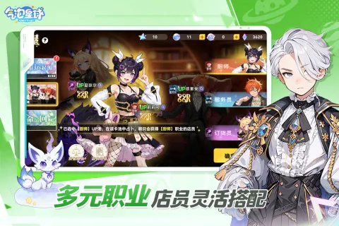 气泡星球