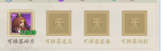 霸王天下