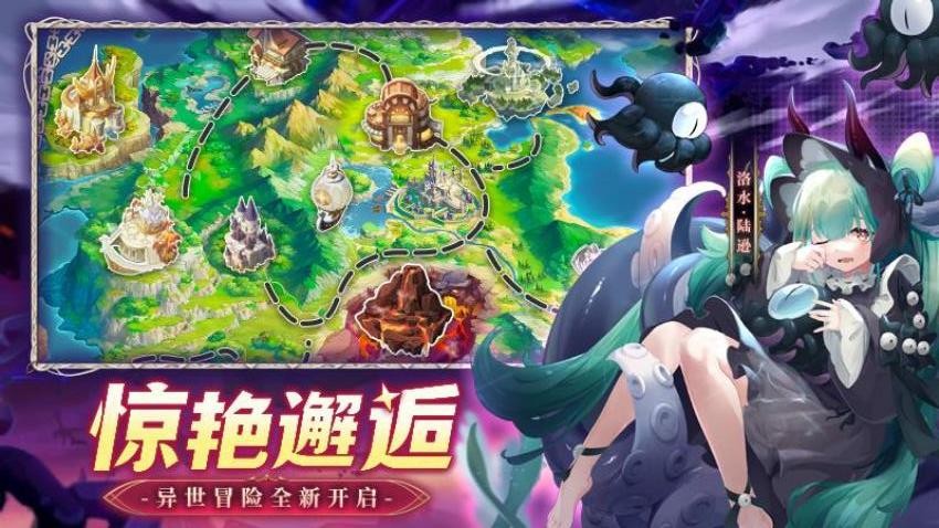 幻星牌