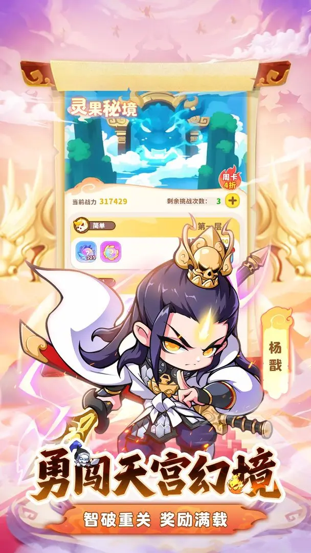 魔宠降临