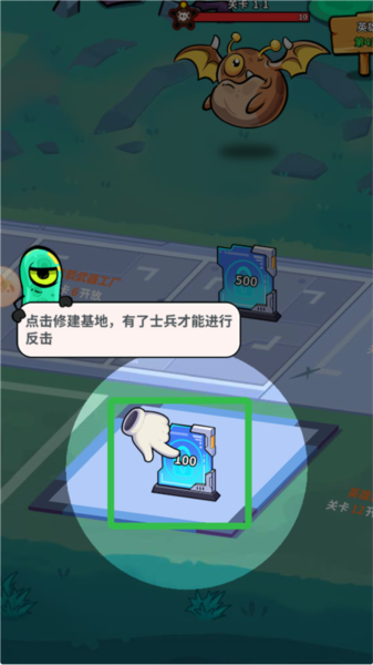 我的英雄之路