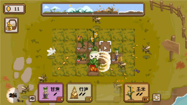 丰收轮回