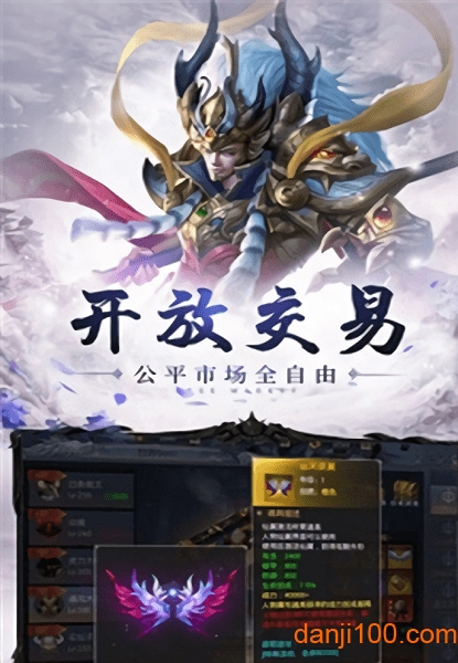 西游伏魔录