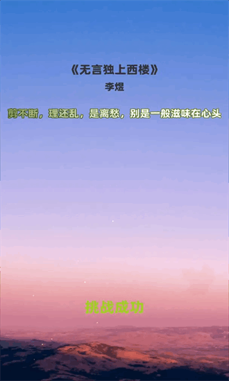 拼音大师